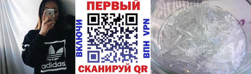 АМФ Розовый  hydra ТОР  Уяр 