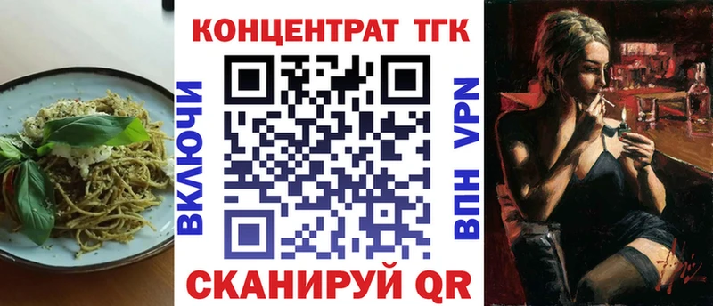 Cannafood марихуана  купить   Уяр 