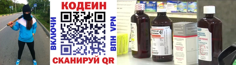 kraken онион Уяр Кодеин напиток Lean (лин)