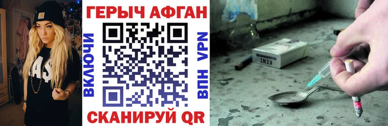 ГЕРОИН гречка  Уяр 
