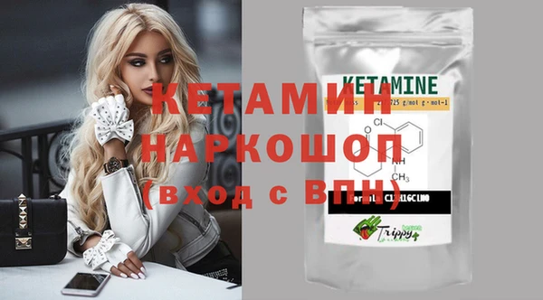 гашишное масло Арсеньев