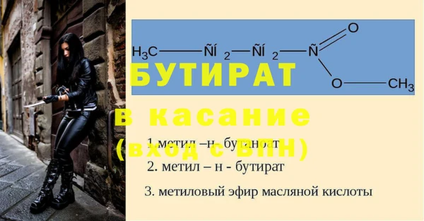 гашишное масло Арсеньев