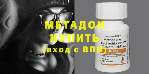 гашишное масло Арсеньев