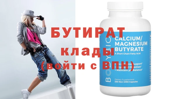 MESCALINE Армянск