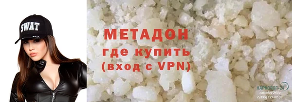 гашишное масло Арсеньев