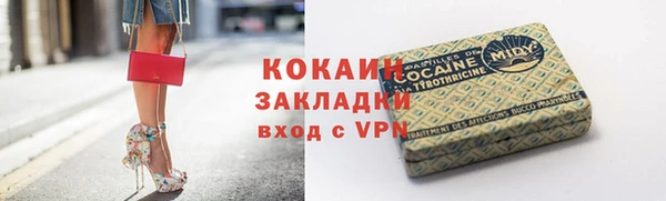 MESCALINE Армянск