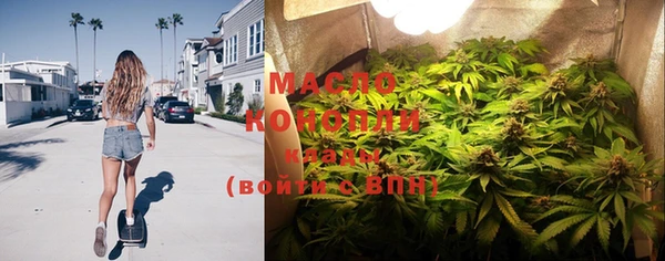 гашишное масло Арсеньев