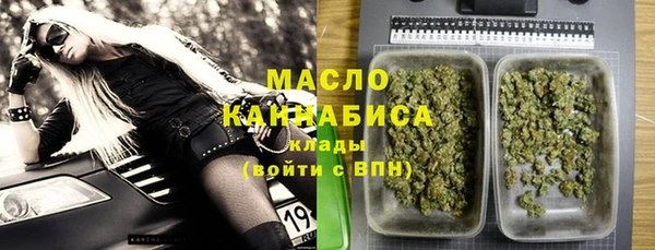 гашишное масло Арсеньев