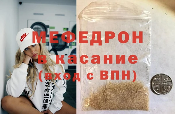 MESCALINE Армянск