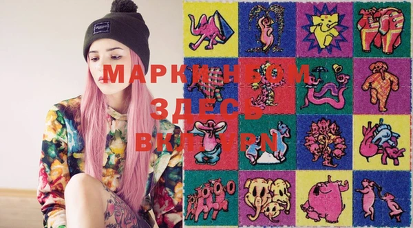 MESCALINE Армянск