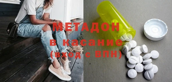 MESCALINE Армянск