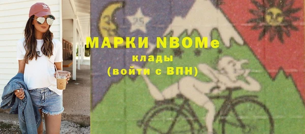 MESCALINE Армянск