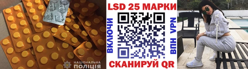 ЛСД экстази ecstasy  Уяр 
