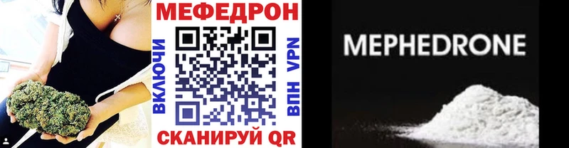 Меф мяу мяу кристаллы Уяр