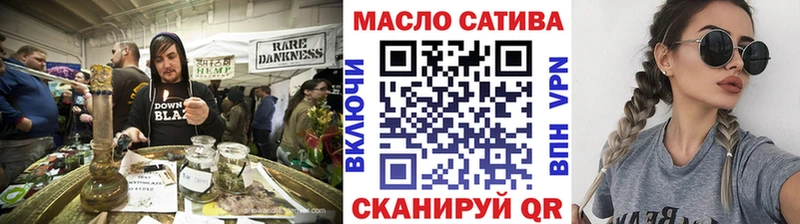 Дистиллят ТГК гашишное масло  Уяр 